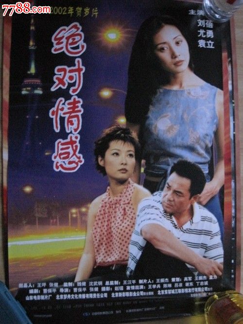 本科毕业证和学位